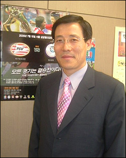 son byung-ho