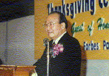 CHKwak-980425b.gif (19969 bytes)