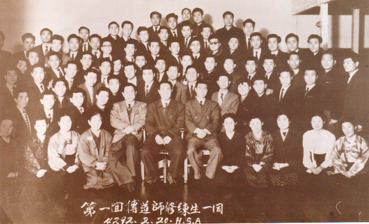 Reverend Moon with participants who have completed the first witnessing-leader training, Chungpa-dong Church