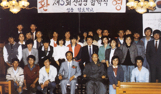 Students and teachers after the community school beginning-of-semester ceremony
