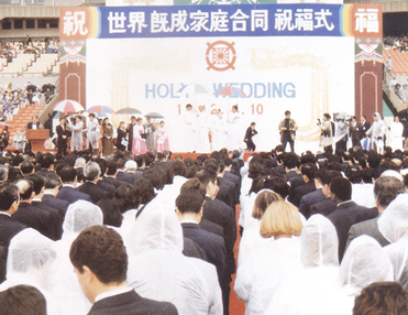 International Holy Wedding of 1,267 married couples at the WFWP Founding Rally in Seoul, Korea (April 10, 1992)