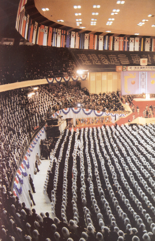 International Holy Wedding of 6,000 couples, Chamshil Gymnasium, Seoul (October 14, 1982)