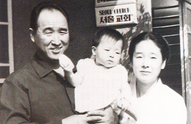 Reverend and Mrs. Moon with their eldest daughter, Ye-jin in front of the Headquarters Church