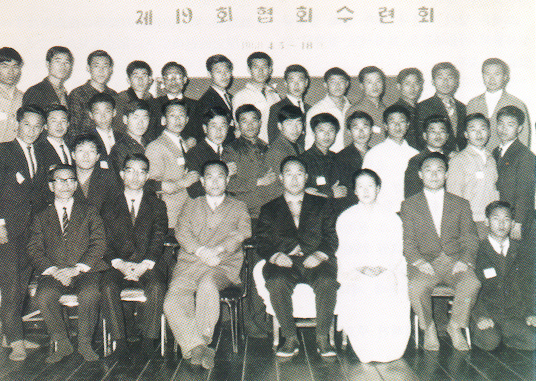 Reverend and Mrs. Moon with participants of the nineteenth official workshop