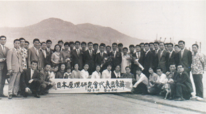 Pusan CARP members with representatives of Japanese CARP who came to Korea to attend a VOC Korean-Japanese student rally