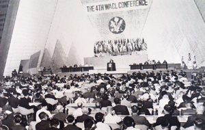 Fourth World Anti-Communist League Conference sponsored by IFVOC in Japan