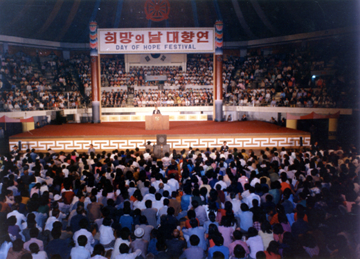 Day of Hope Festival at a martial arts gymnasium in Japan