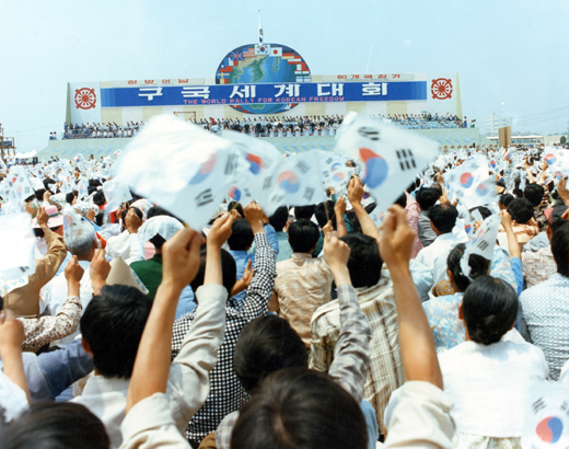 The World Rally for Korean Freedom, Yoido, Seoul