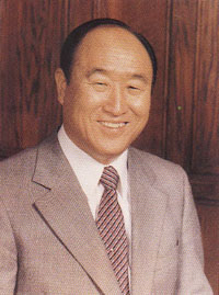 The Reverend Sun Myung Moon