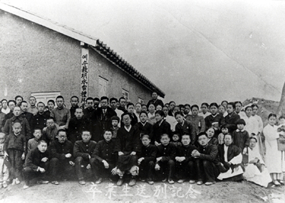 Commemorative photo at church members' graduation, February 1940 (back row, second from middle)