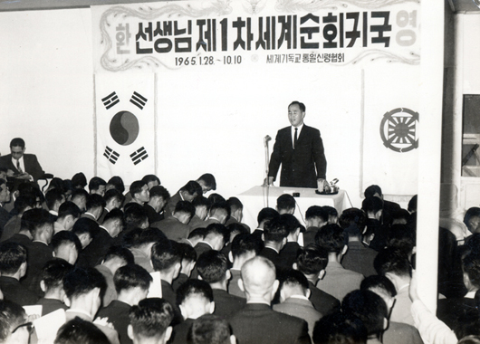 Reverend Moon speaking to on his return to Korea members about the tour