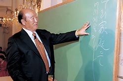 Rev. Moon teaching