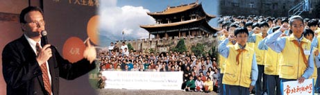 IEF