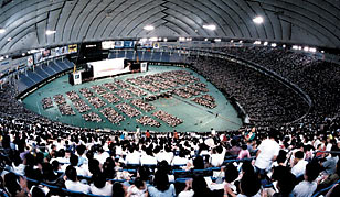 Tokyo Dome