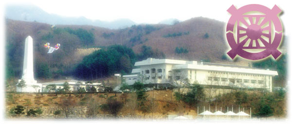 Unification Church